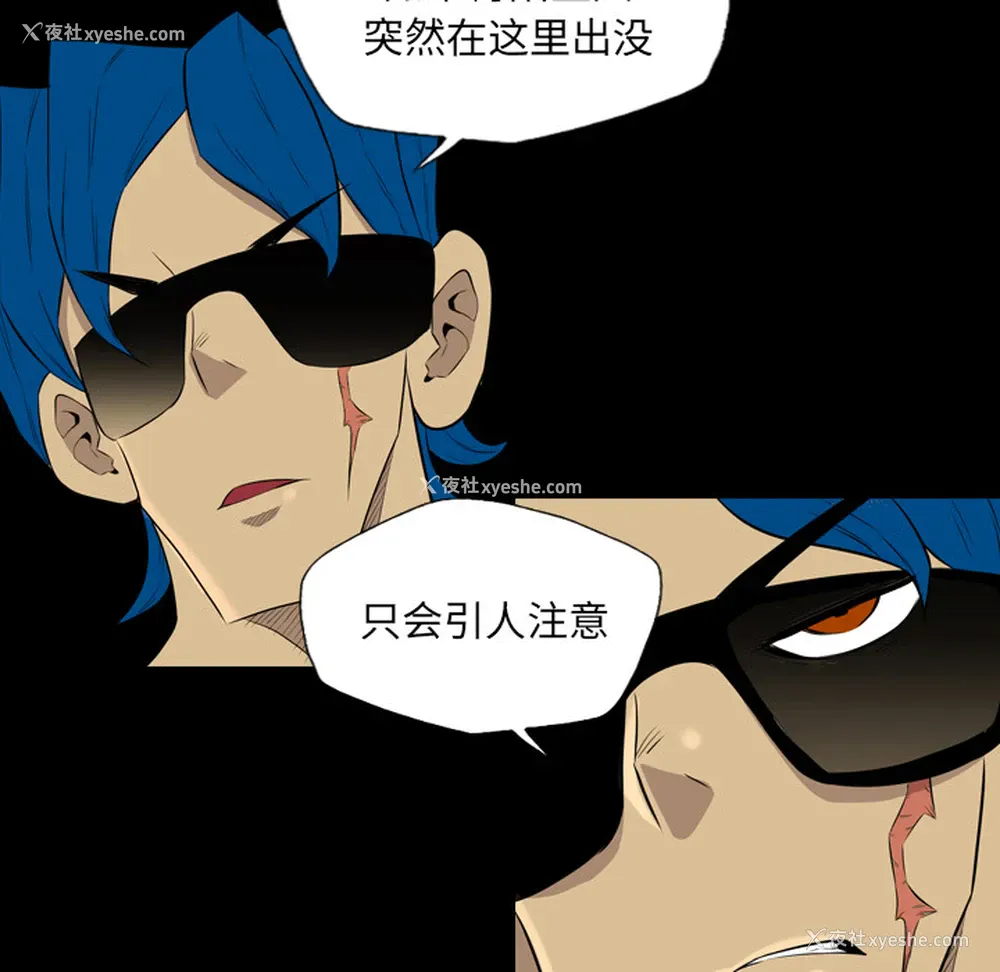 18P - 重罪之岛