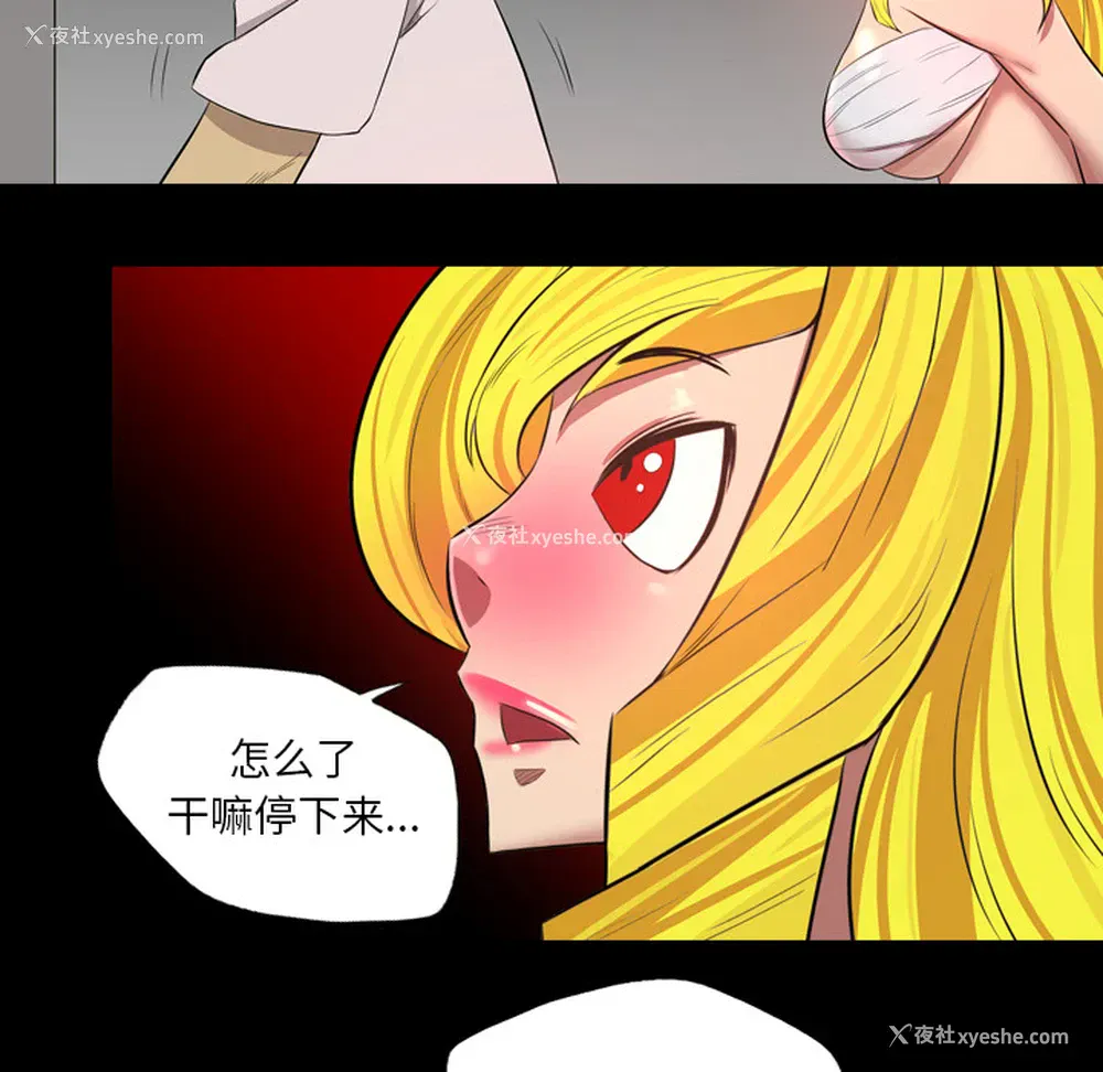 29P - 重罪之岛
