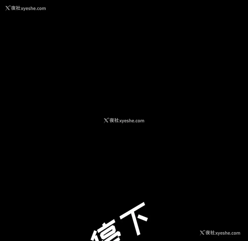 41P - 重罪之岛