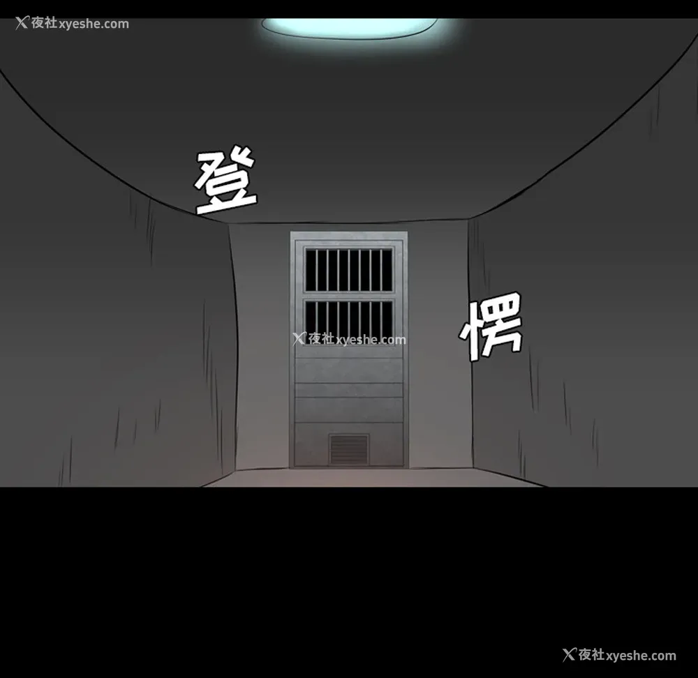 43P - 重罪之岛