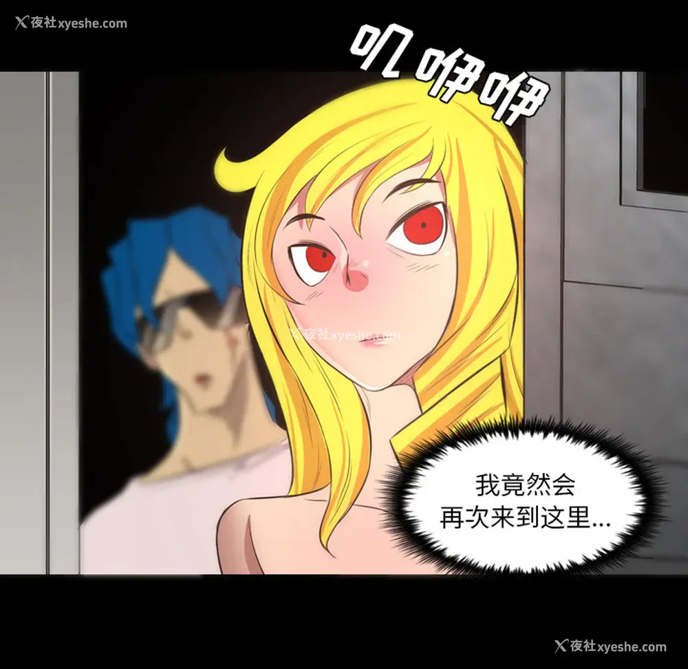 46P - 重罪之岛