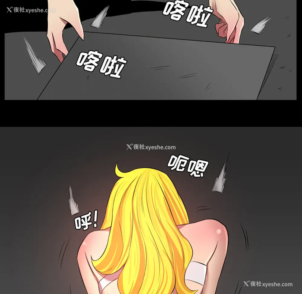 52P - 重罪之岛