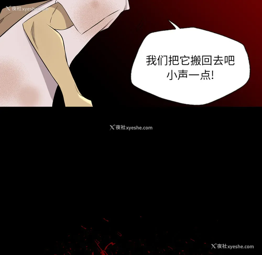 56P - 重罪之岛