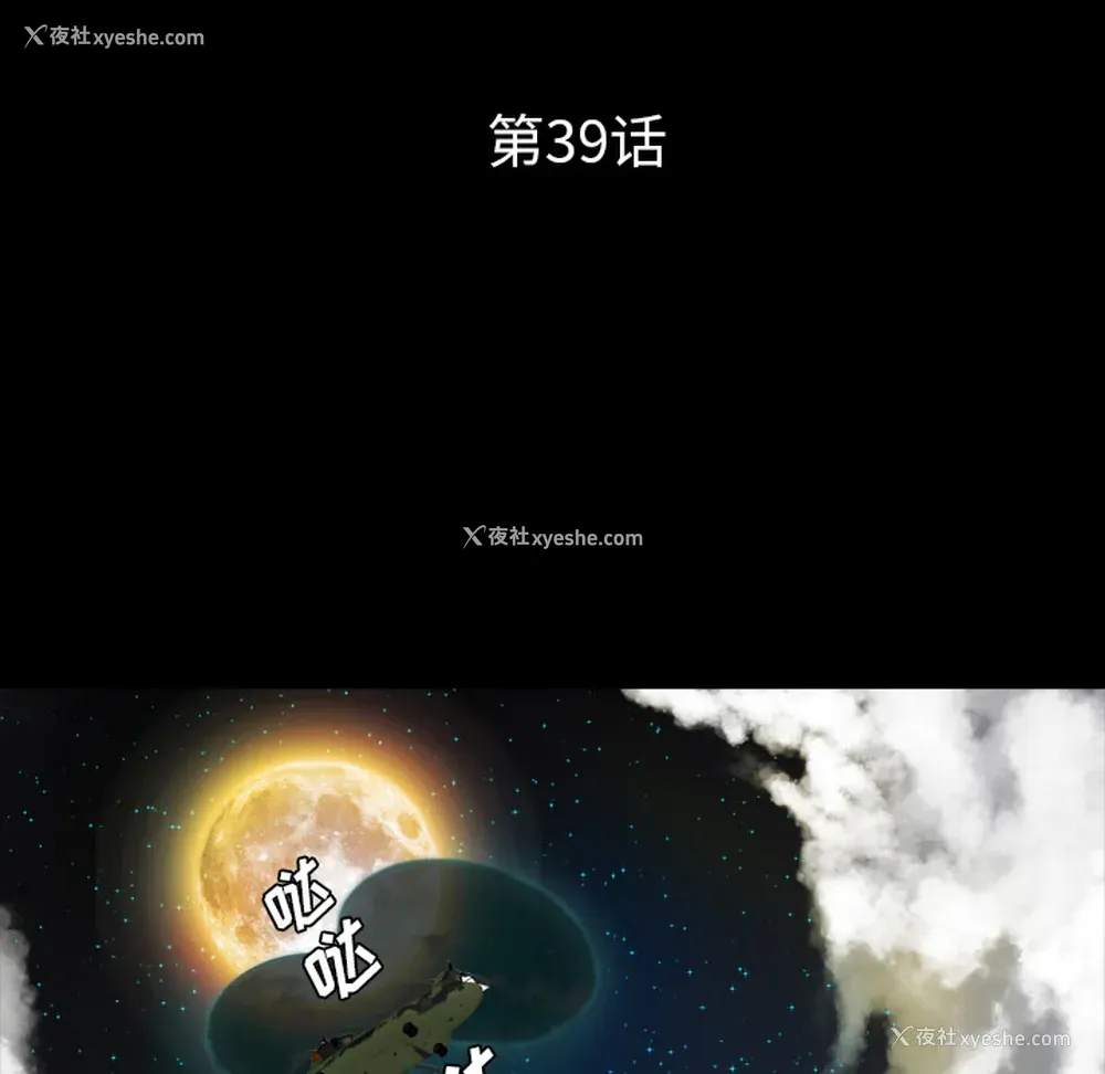 58P - 重罪之岛