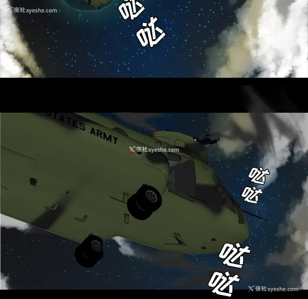 59P - 重罪之岛