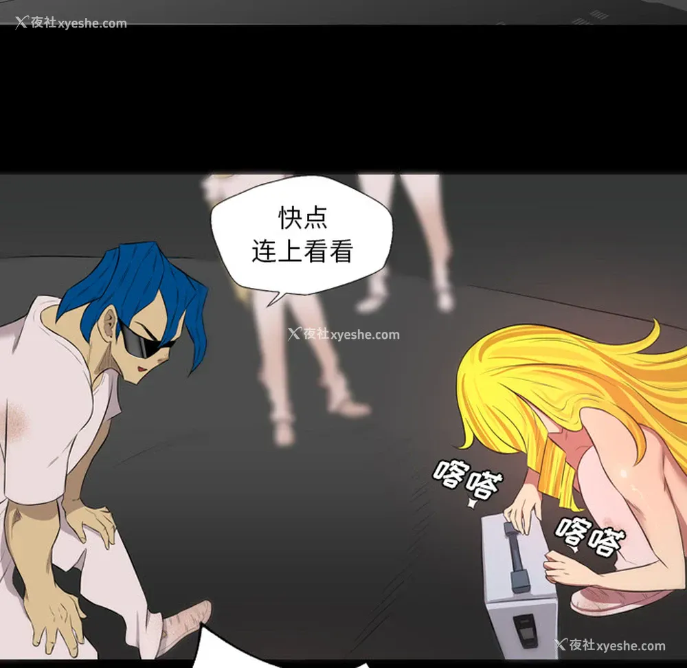 61P - 重罪之岛