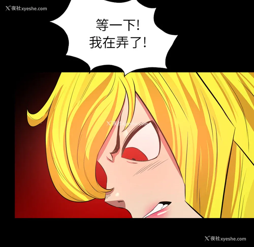 62P - 重罪之岛