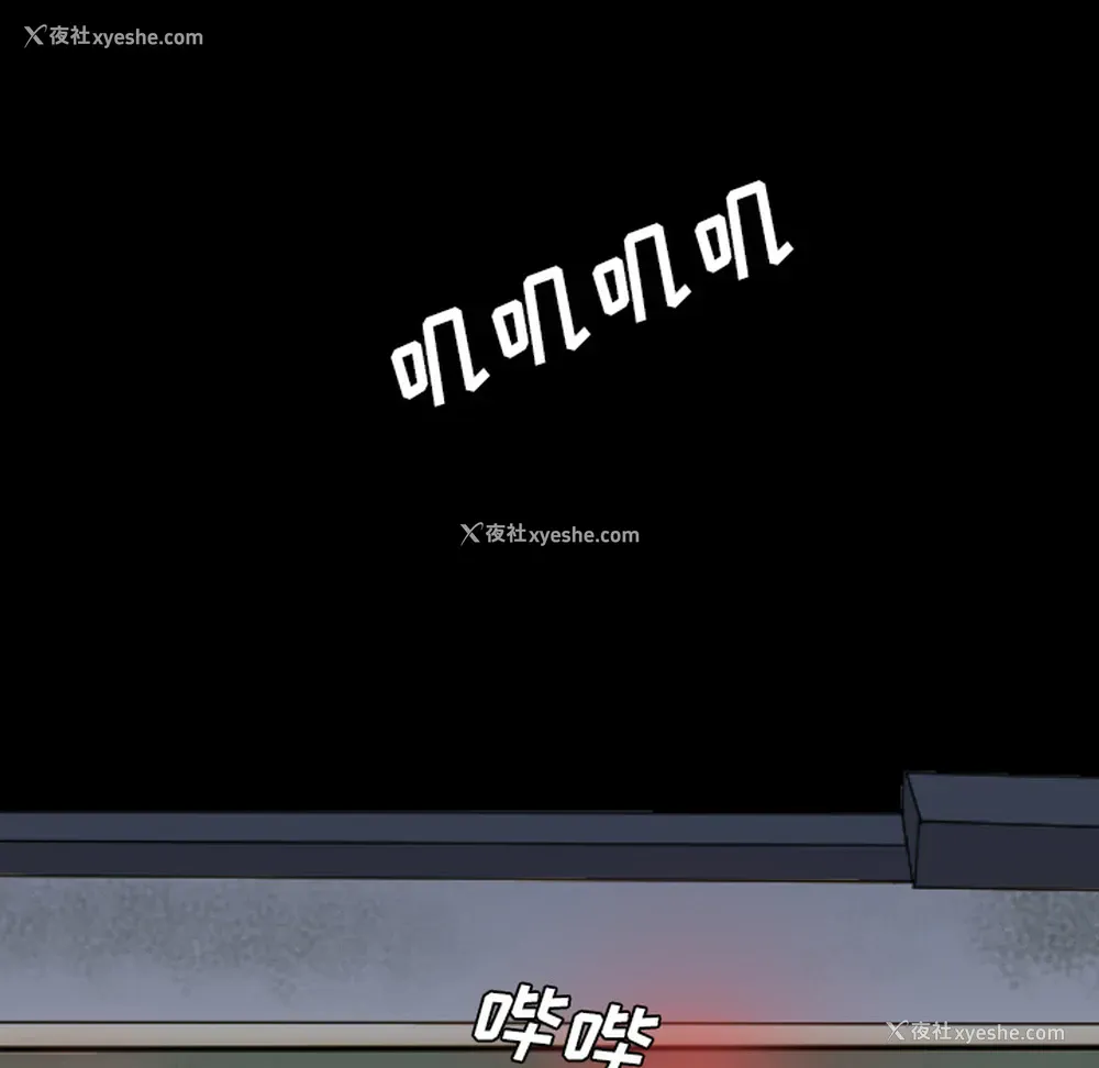 64P - 重罪之岛