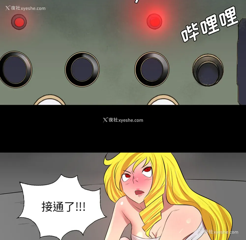 65P - 重罪之岛