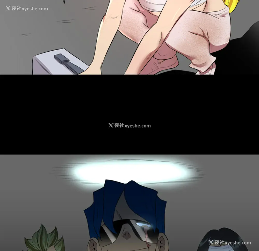 66P - 重罪之岛