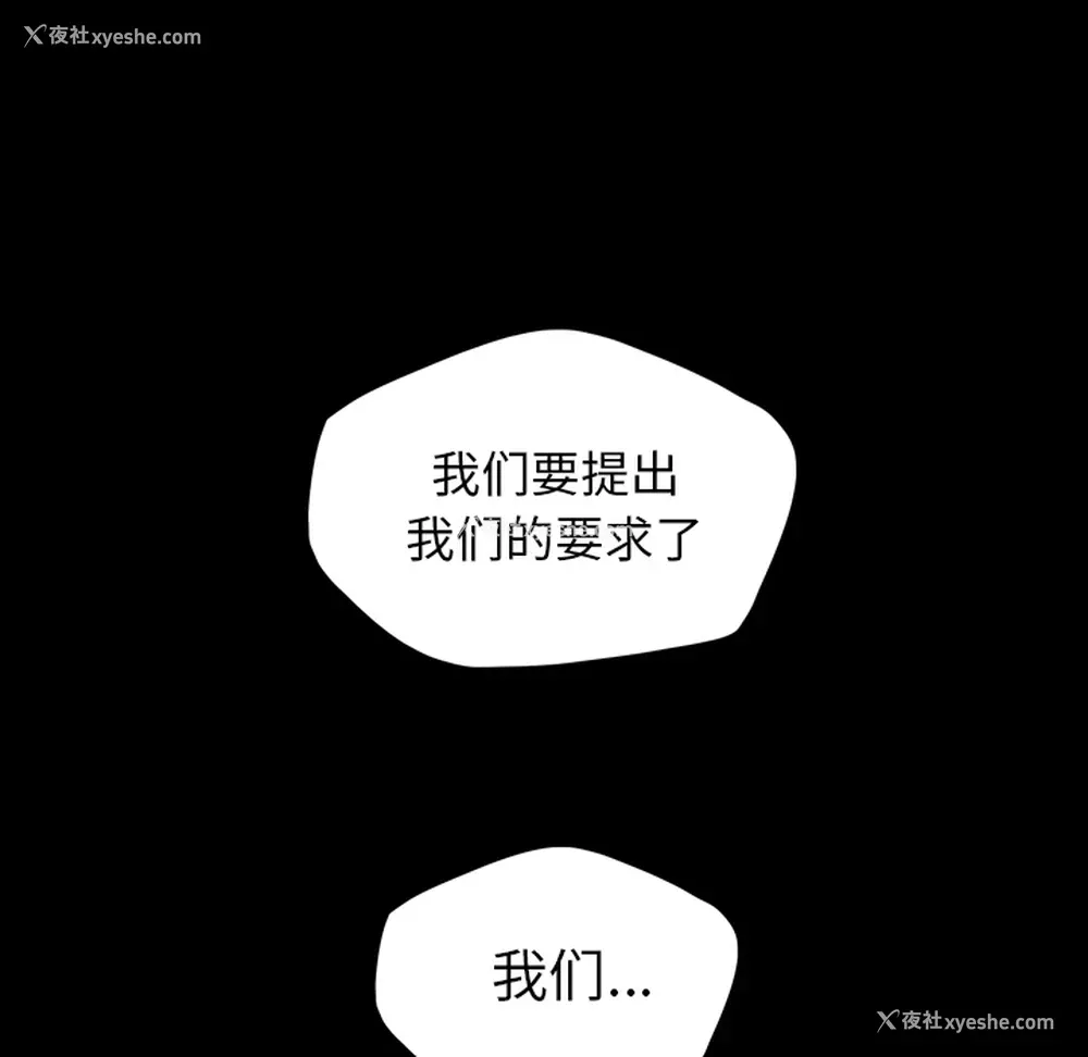 70P - 重罪之岛