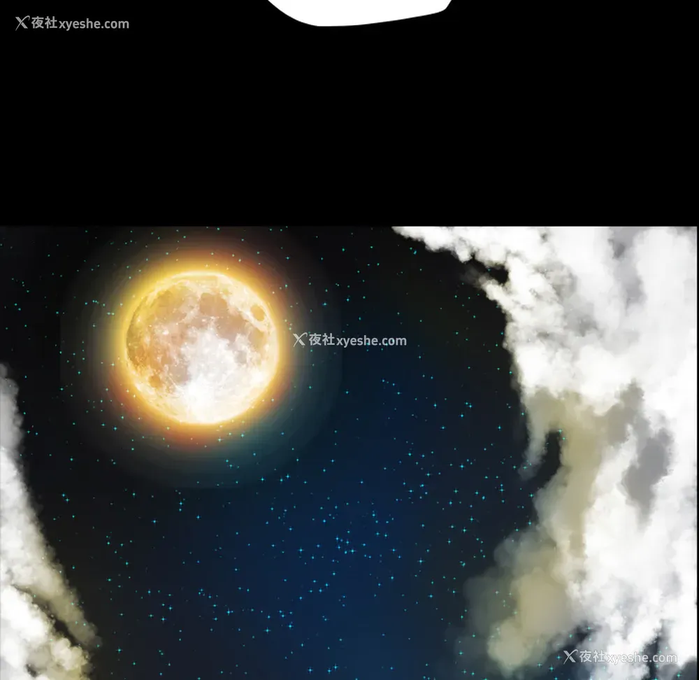 71P - 重罪之岛