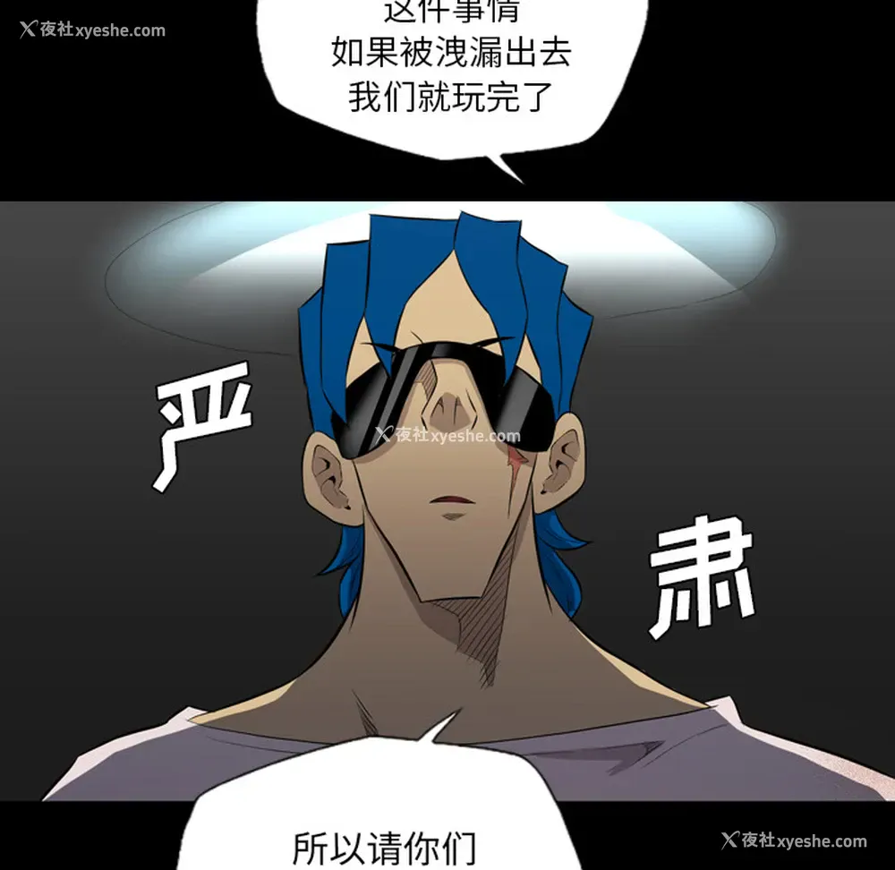 7P - 重罪之岛