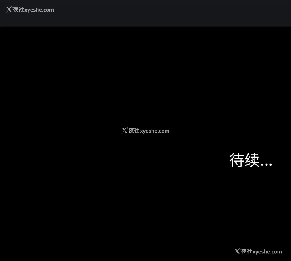 82P - 重罪之岛