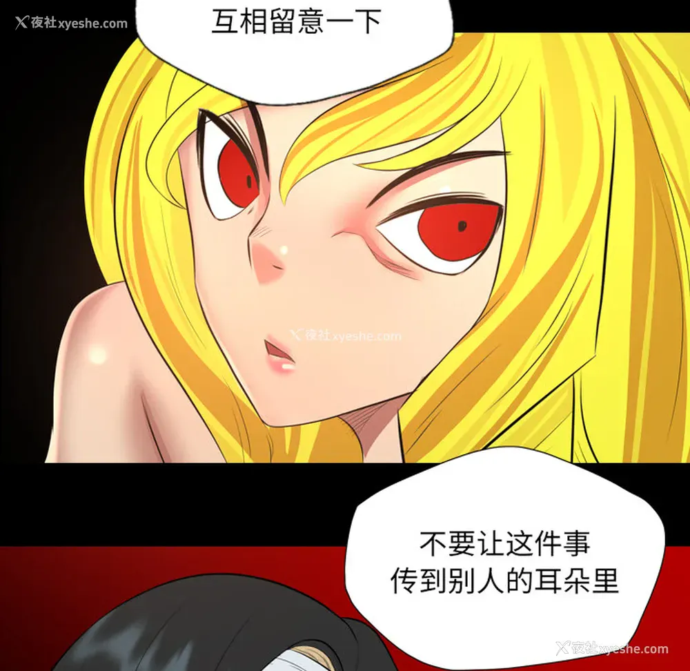 8P - 重罪之岛