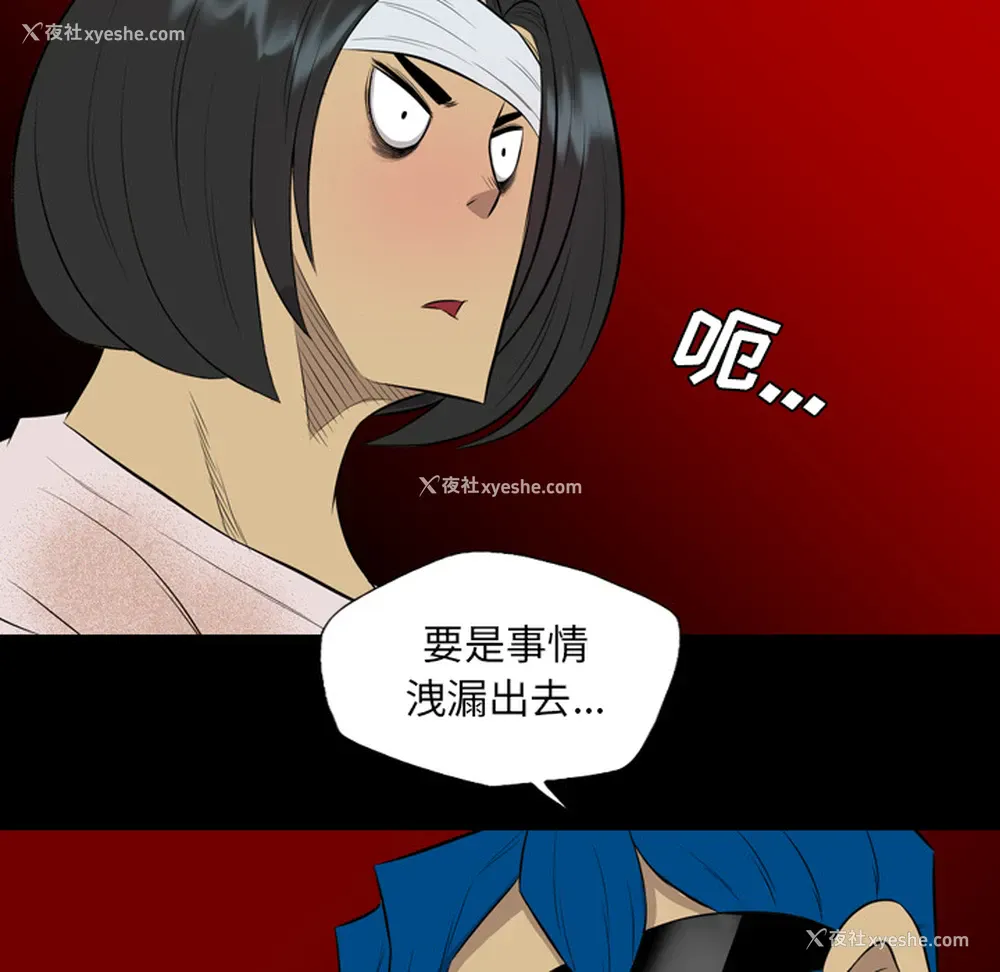 9P - 重罪之岛