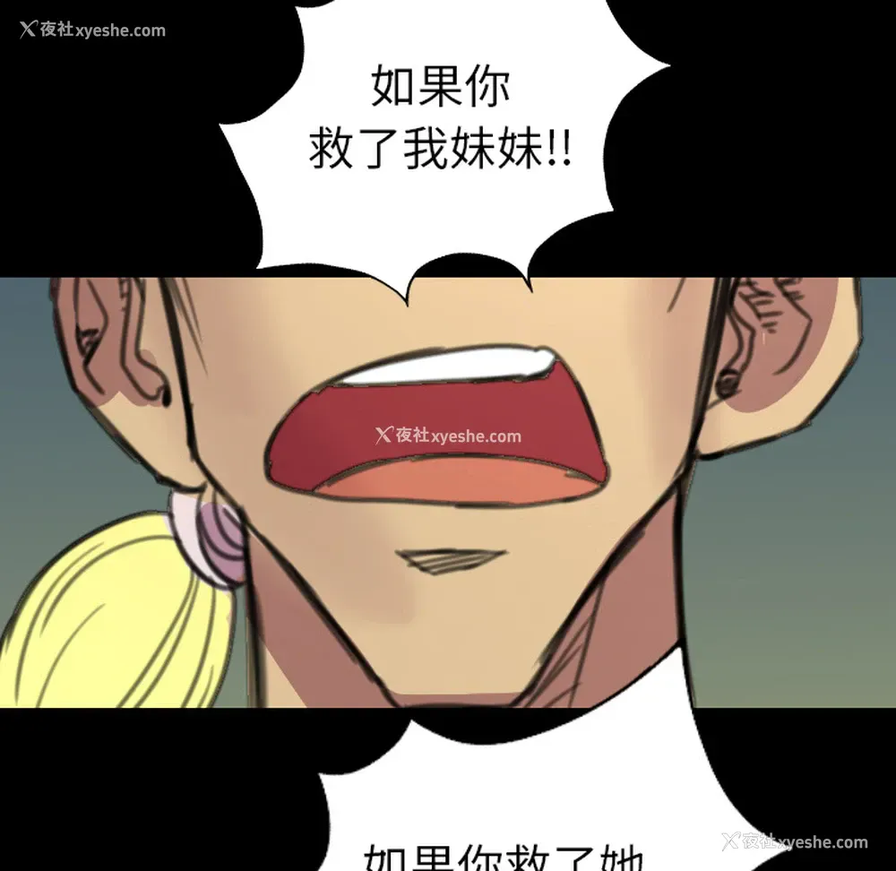 12P - 重罪之岛