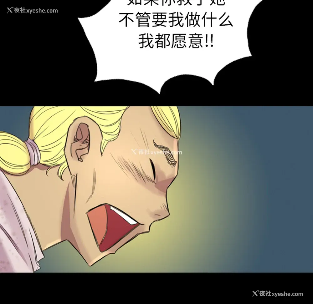13P - 重罪之岛