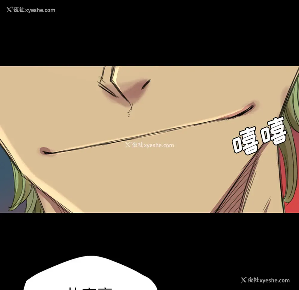 14P - 重罪之岛