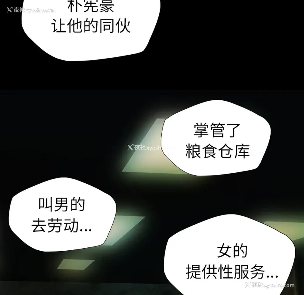 15P - 重罪之岛