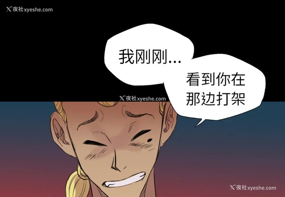 1P - 重罪之岛