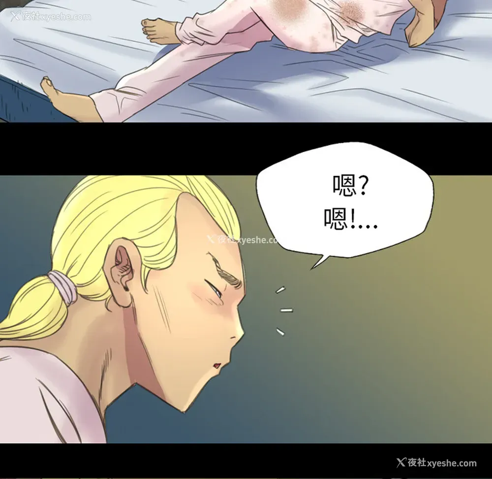 19P - 重罪之岛