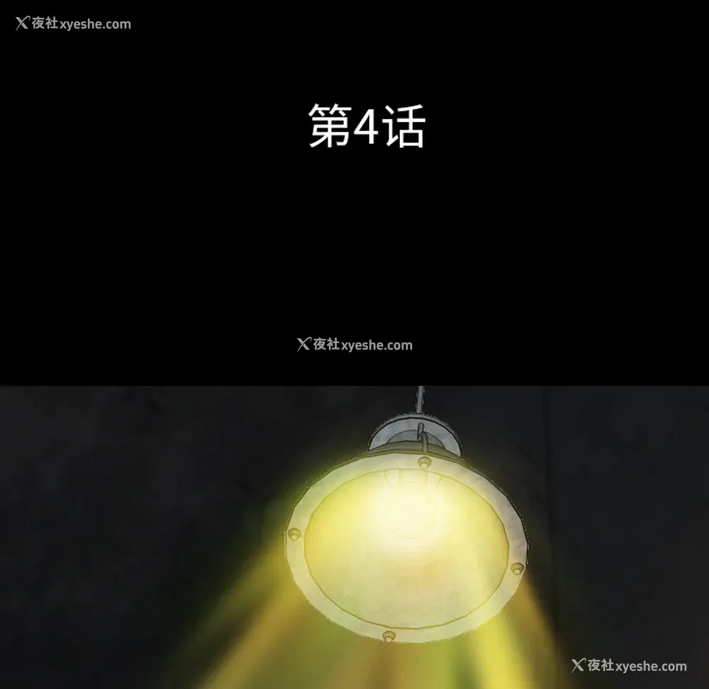 22P - 重罪之岛