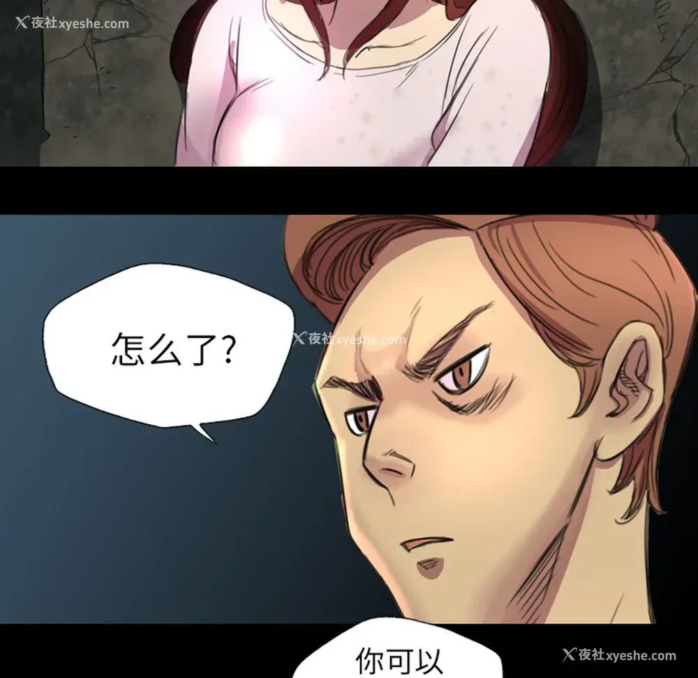 36P - 重罪之岛