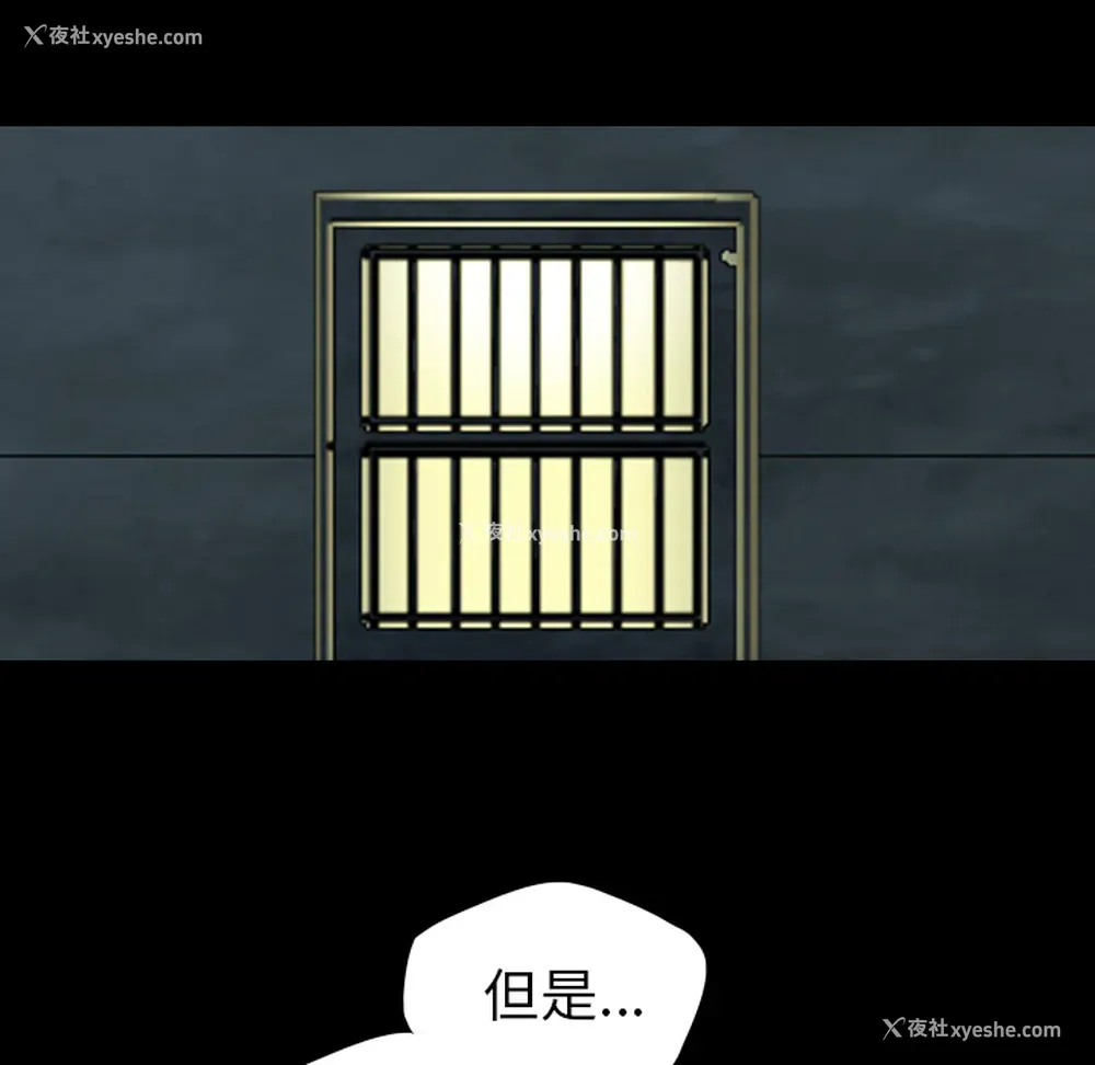 57P - 重罪之岛