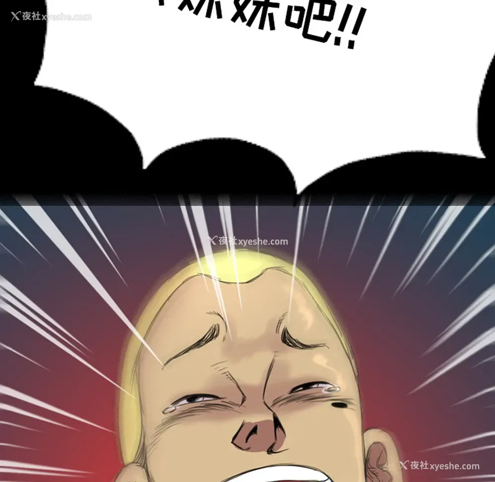5P - 重罪之岛