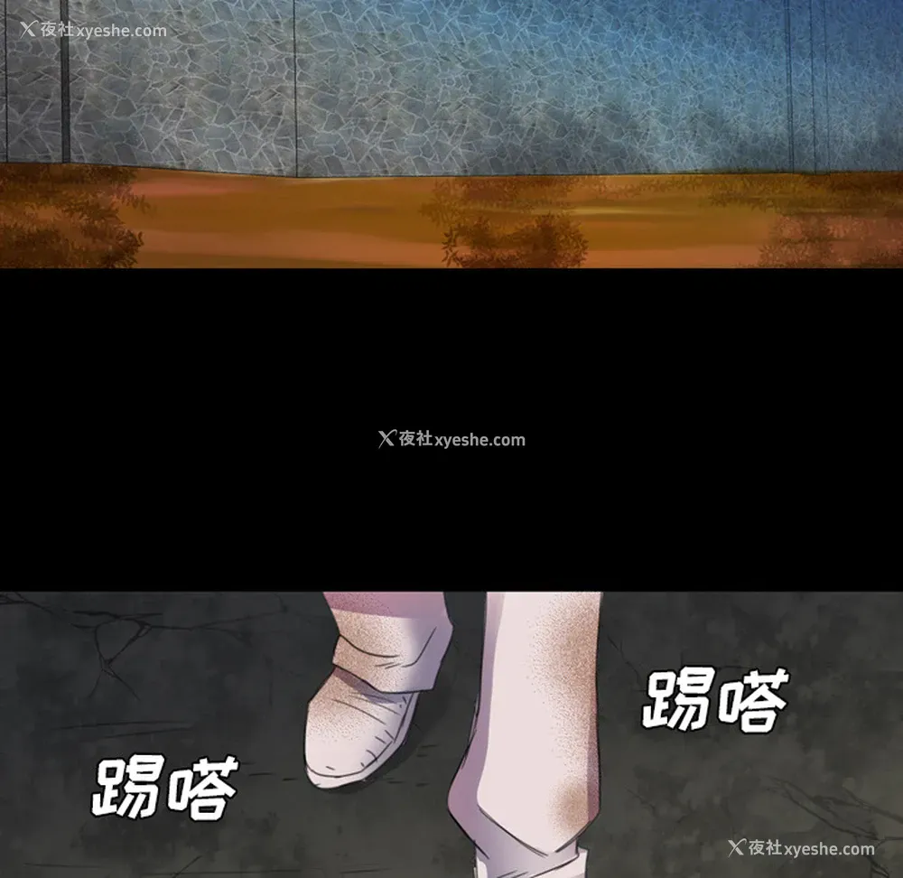 65P - 重罪之岛