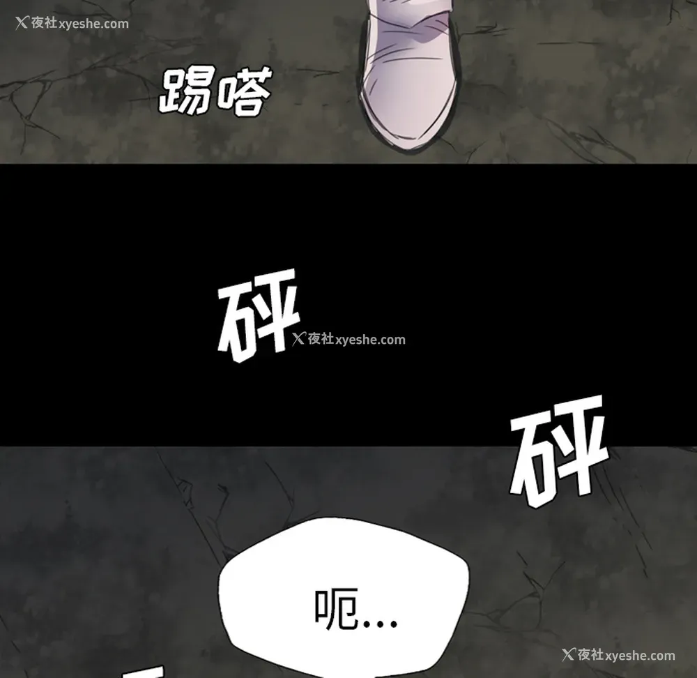 66P - 重罪之岛