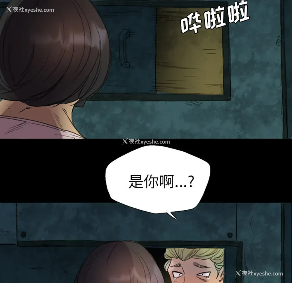 69P - 重罪之岛