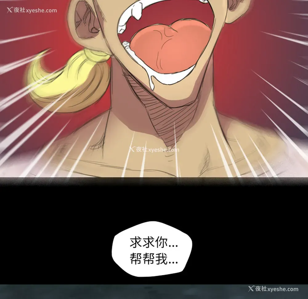 6P - 重罪之岛
