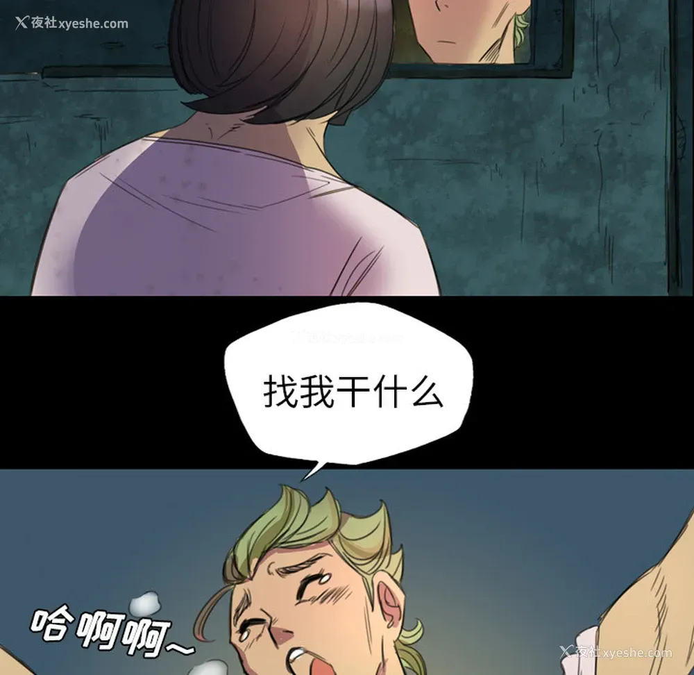 70P - 重罪之岛