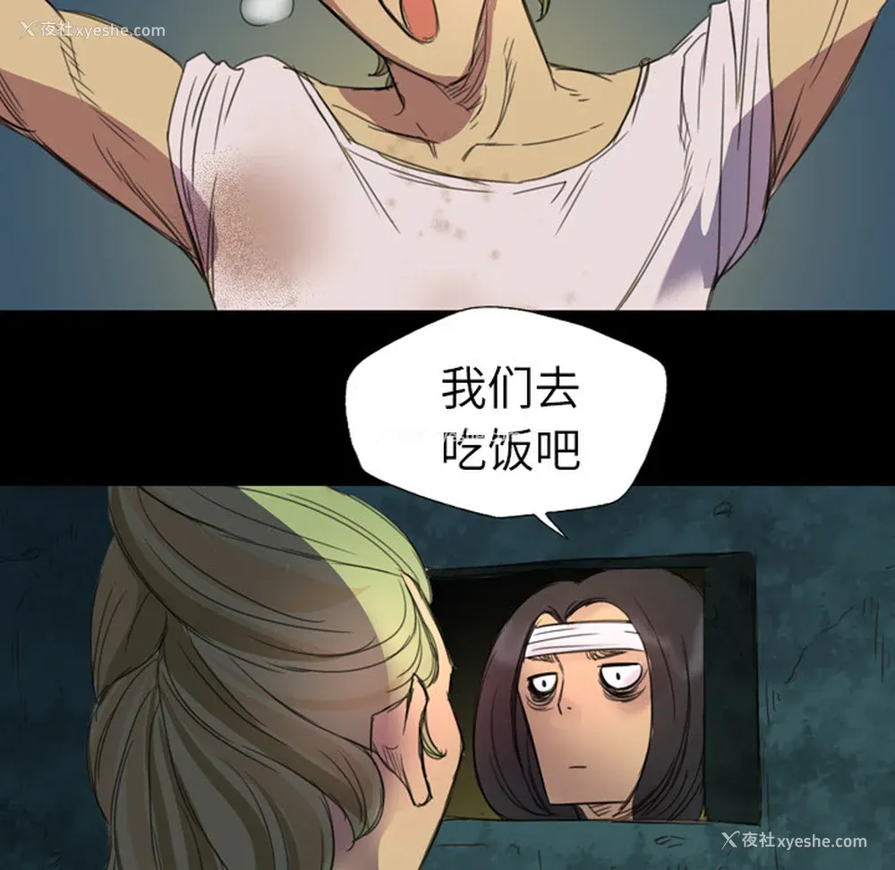 71P - 重罪之岛