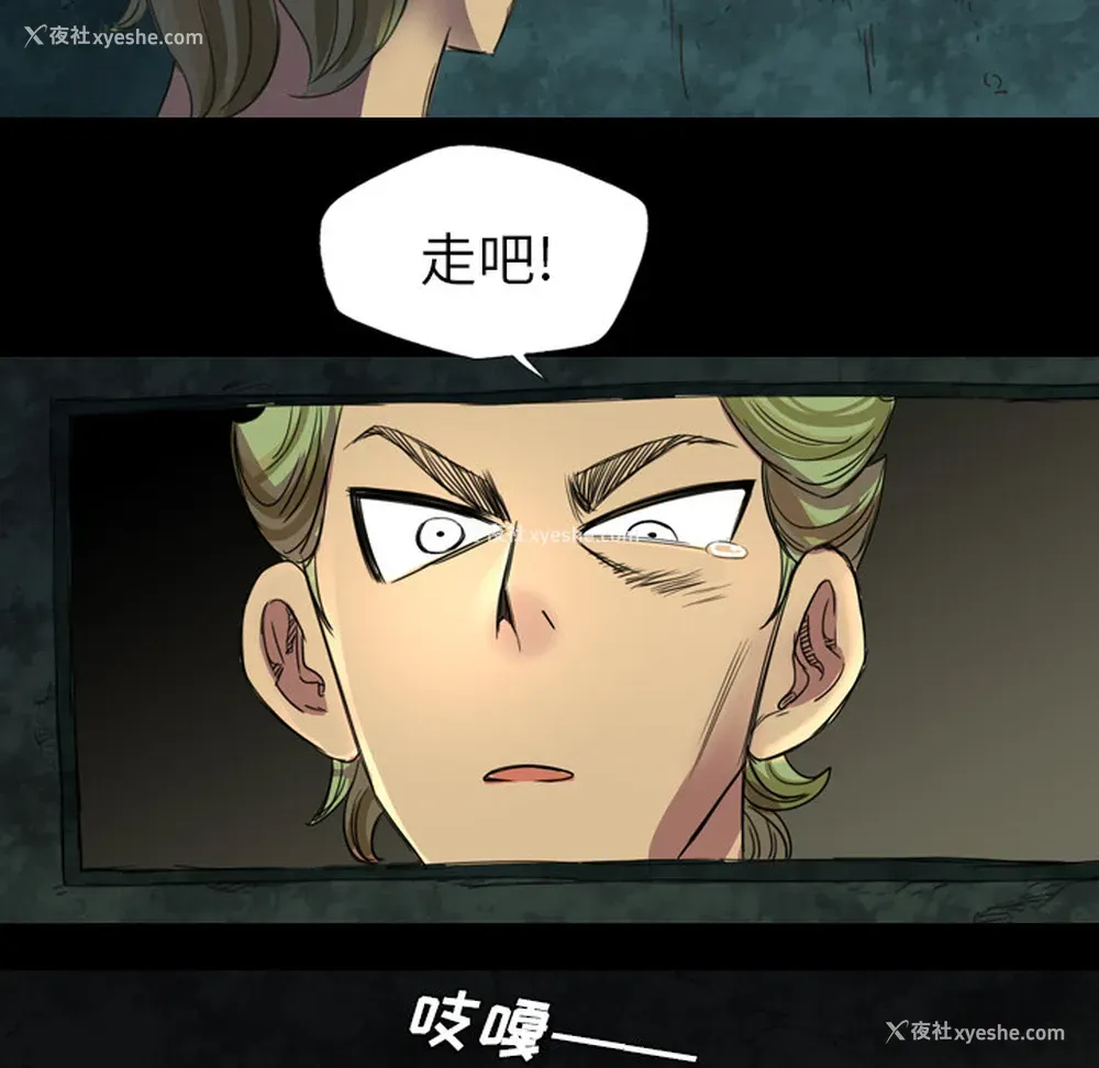 72P - 重罪之岛
