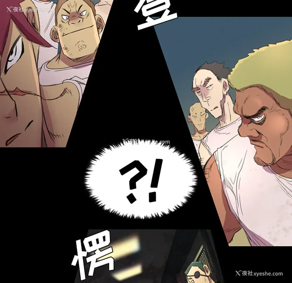 74P - 重罪之岛