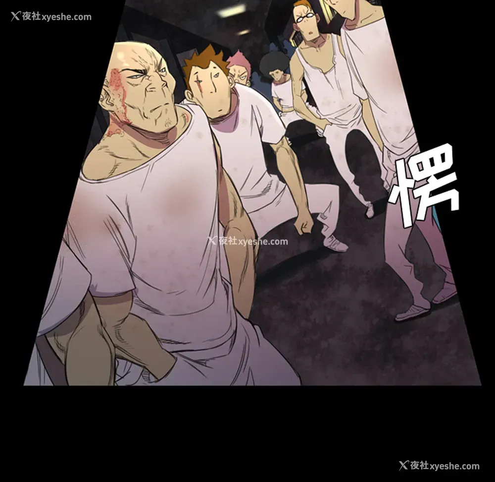 75P - 重罪之岛
