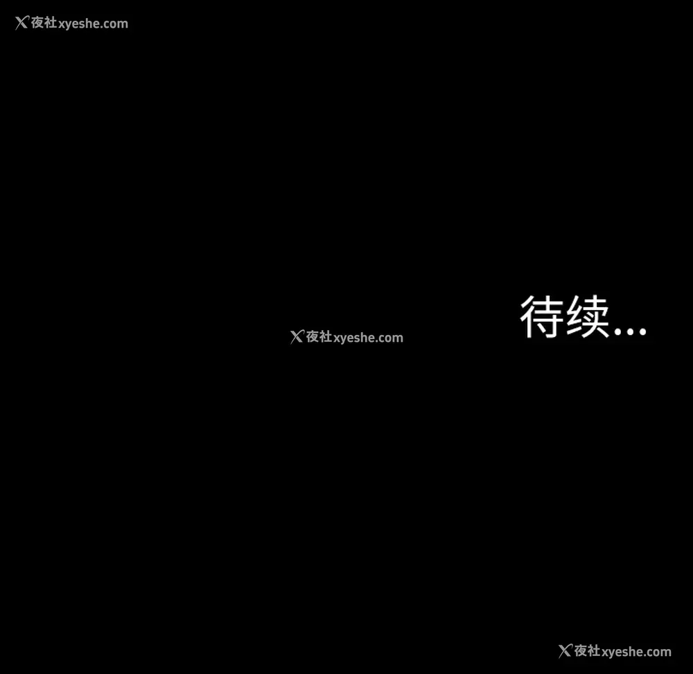 76P - 重罪之岛