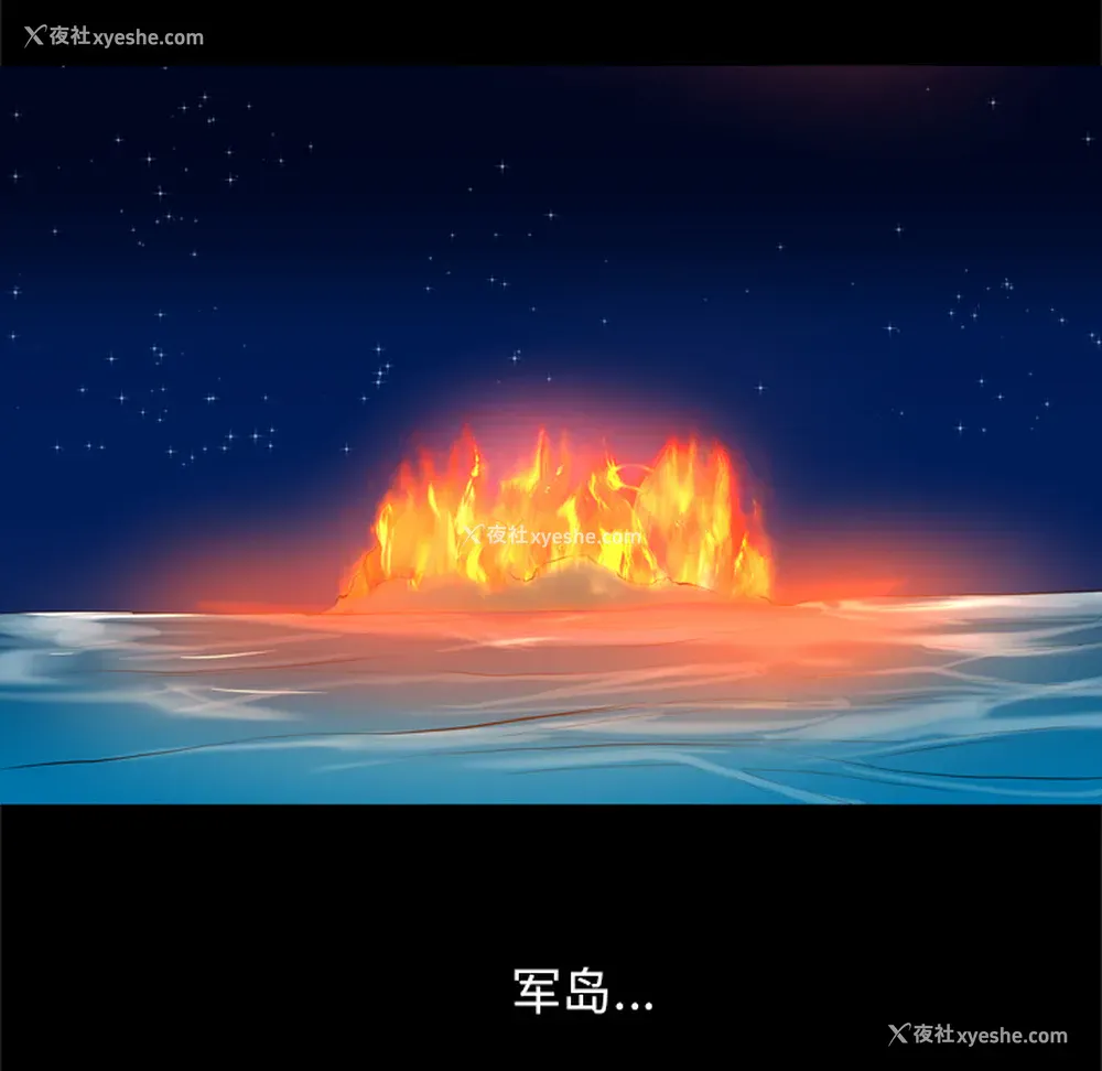 100P - 重罪之岛