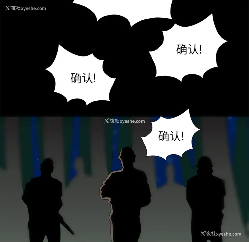 11P - 重罪之岛