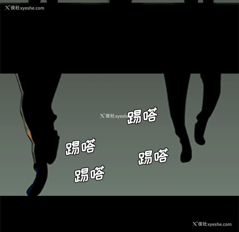 12P - 重罪之岛
