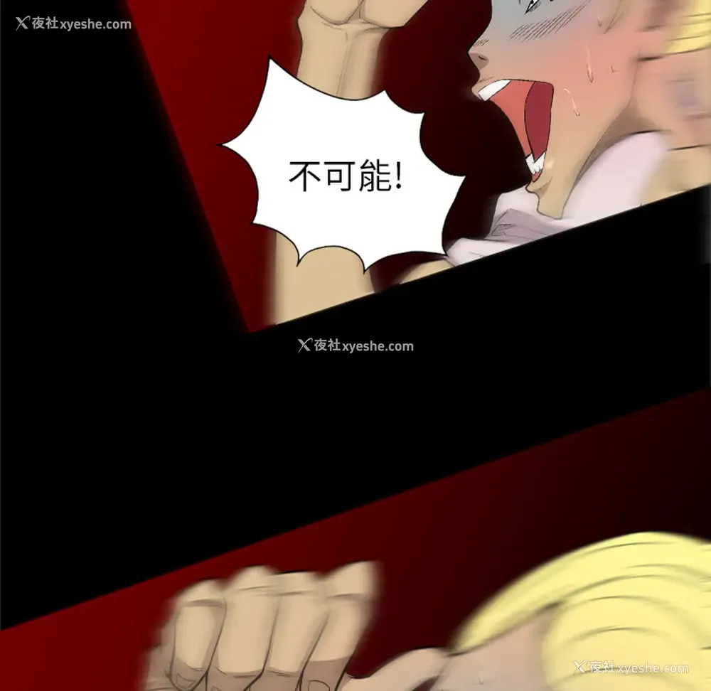 29P - 重罪之岛