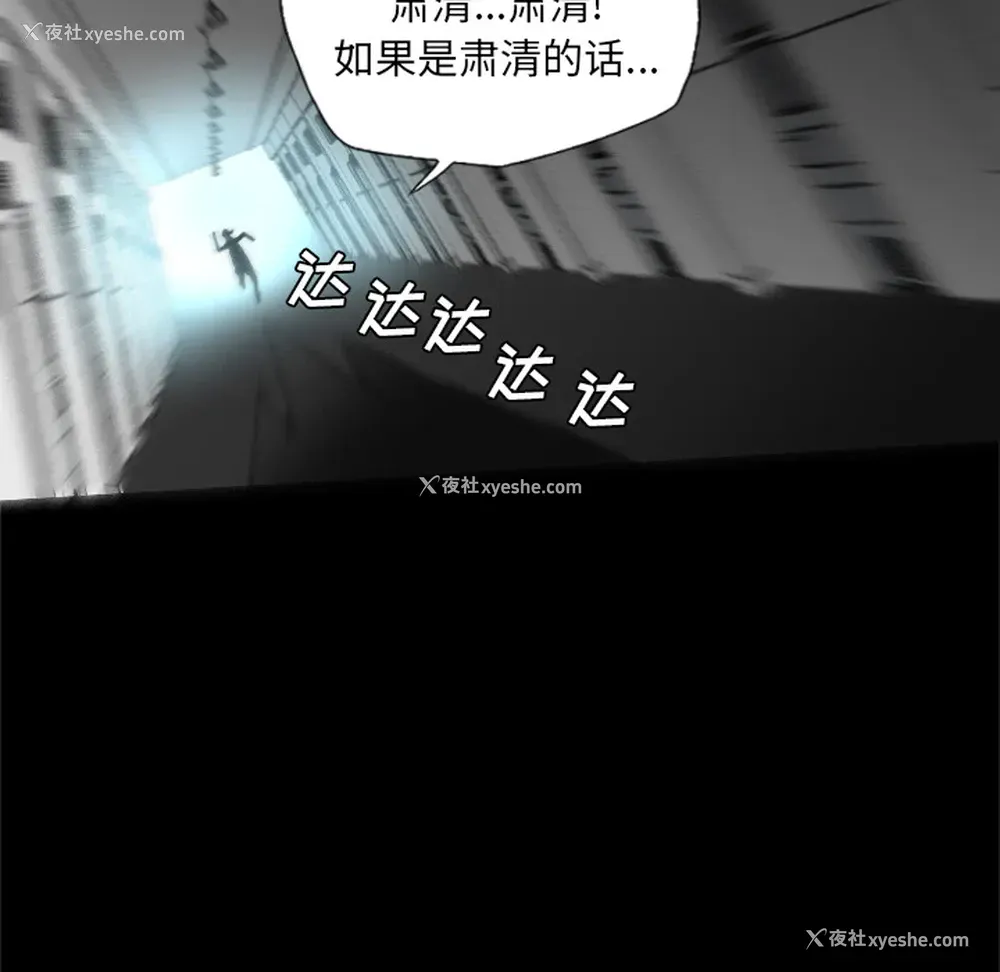 31P - 重罪之岛