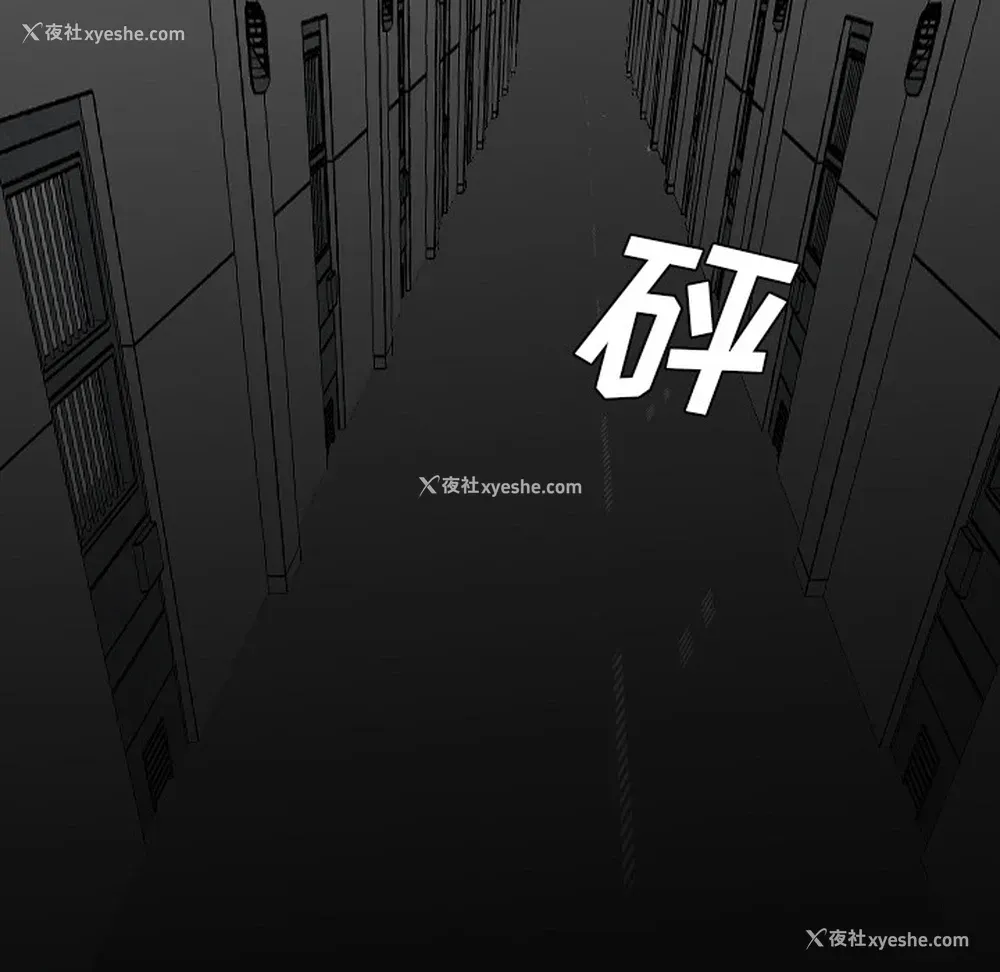 52P - 重罪之岛