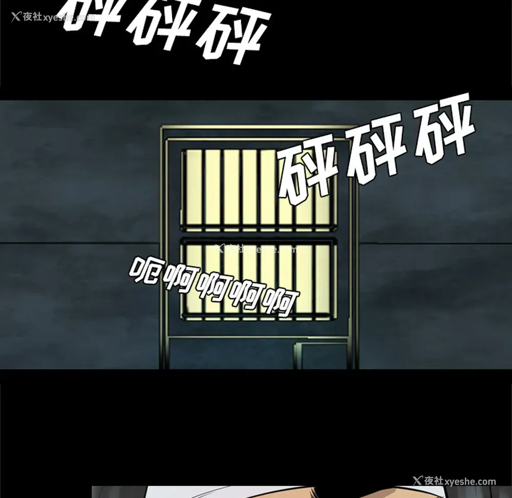 56P - 重罪之岛