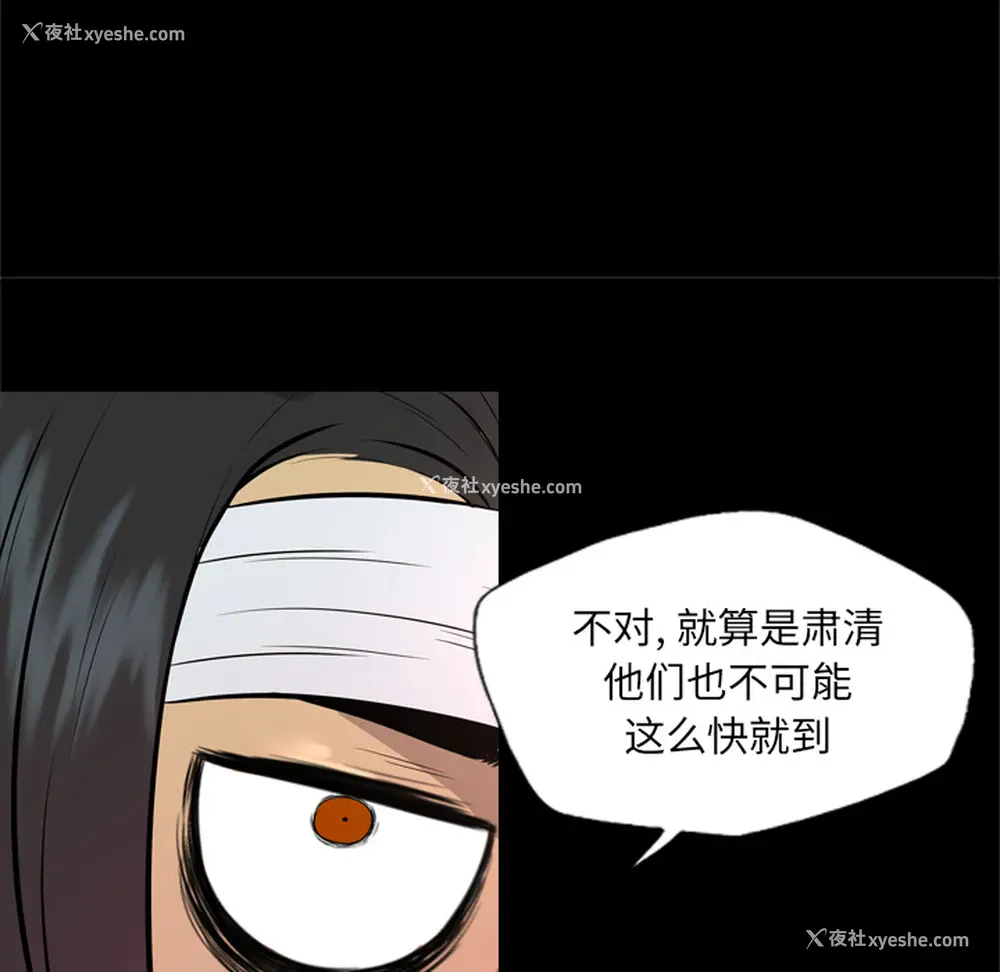 59P - 重罪之岛