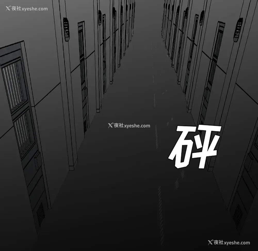 62P - 重罪之岛