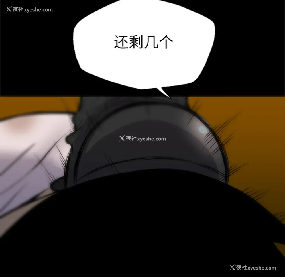 64P - 重罪之岛